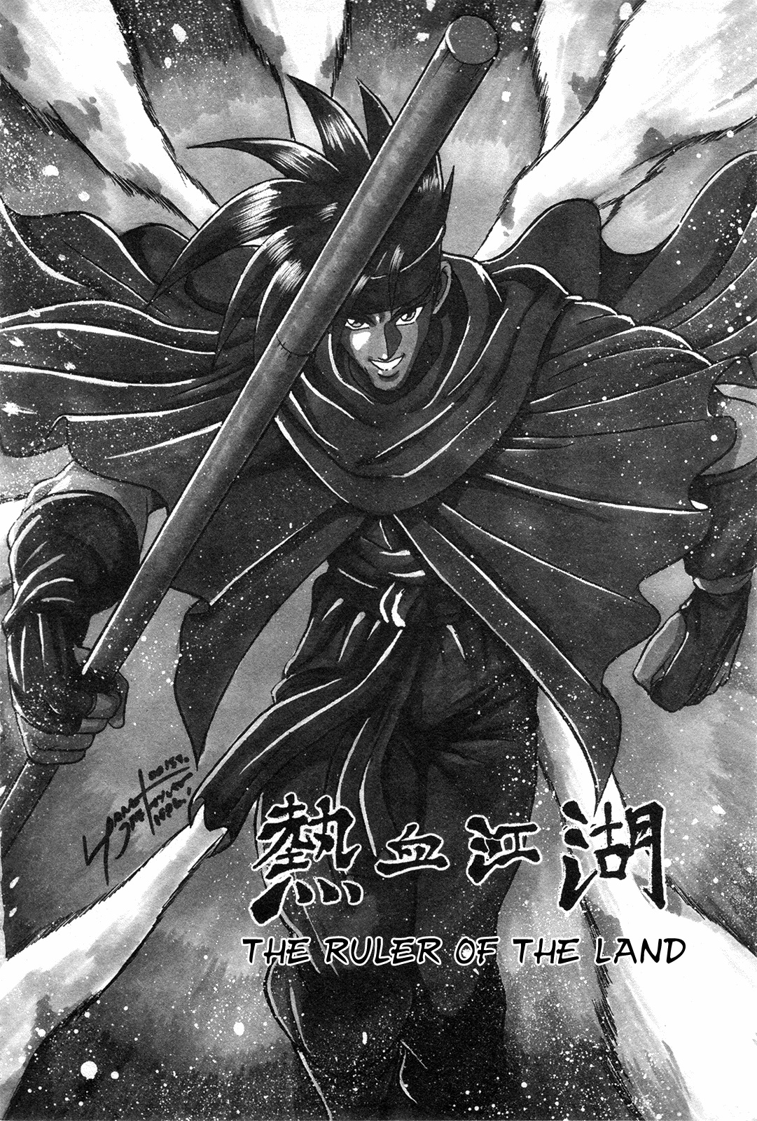 Ruler of the Land-Volume 7 Chapter 42