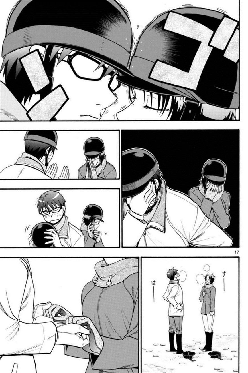 Chapter 120 image 18