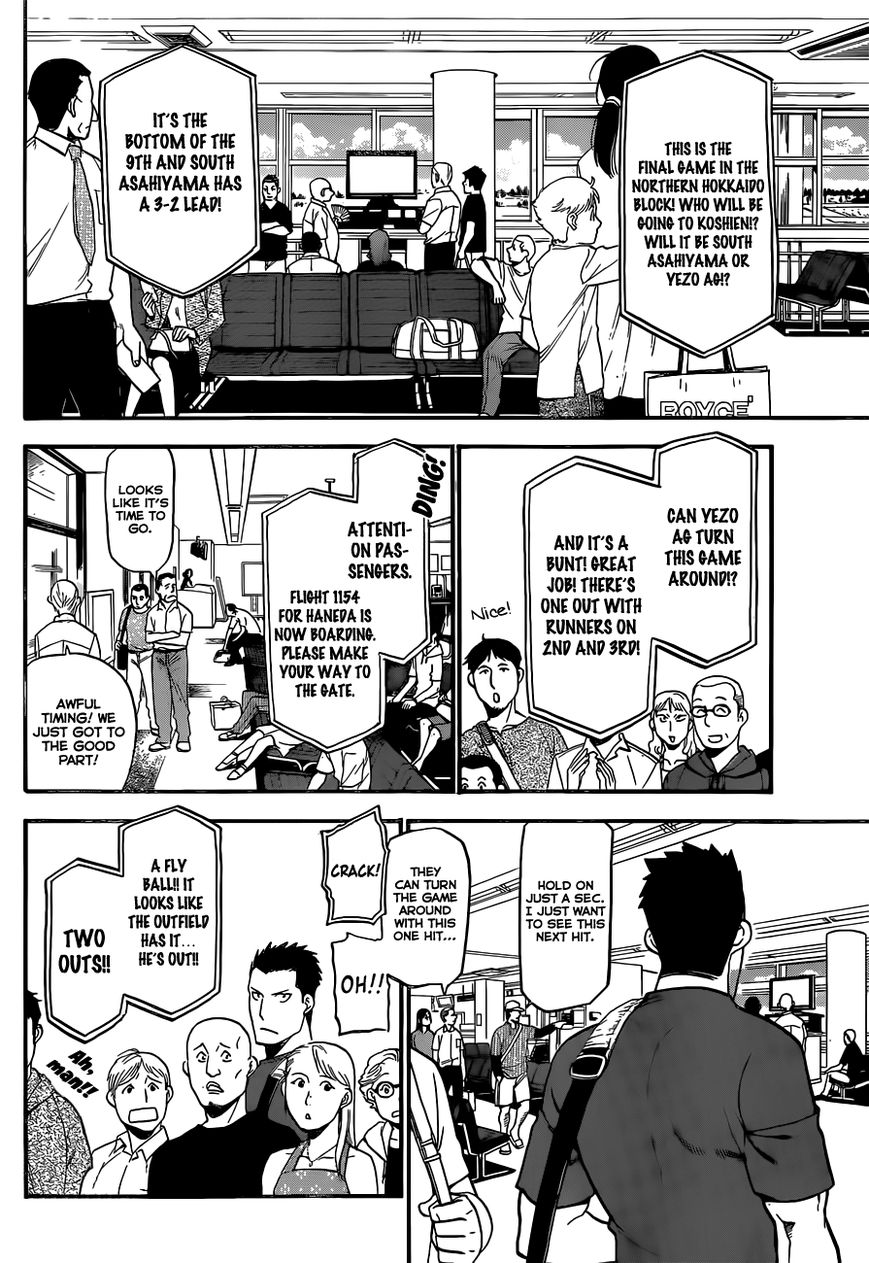 Chapter 103 image 15
