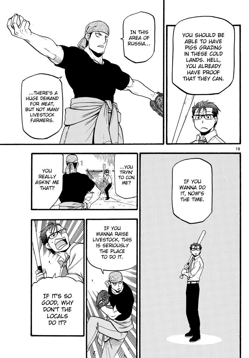 Chapter 131 image 21