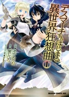 Death March kara Hajimaru Isekai Kyousoukyoku-Chapter 70